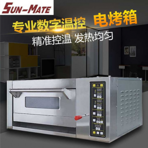 SUN-MATE 正品珠海江蘇三麥烤箱、商用面包電烤爐層平爐歐包烘焙設備