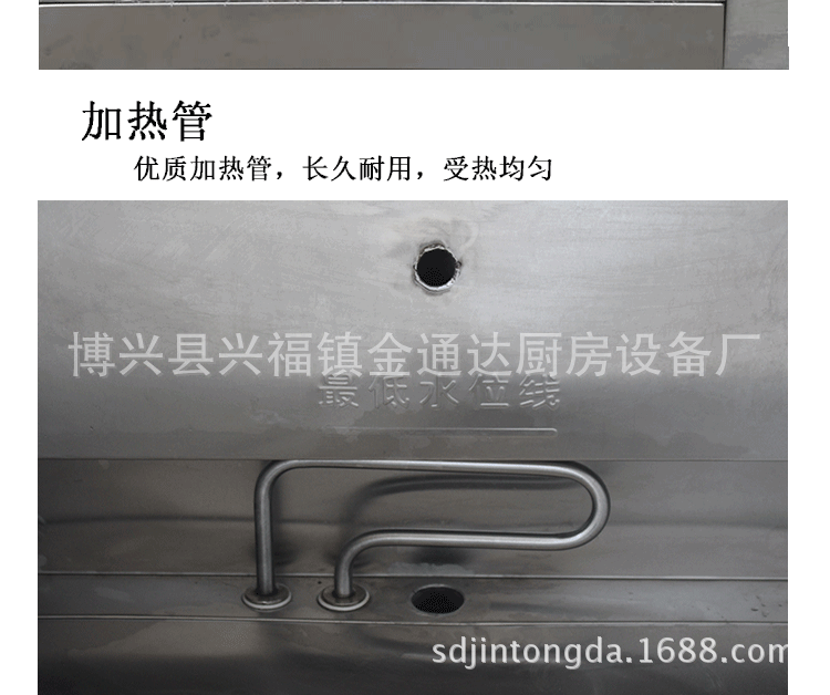 金通達廠家直銷全自動超聲波洗碗機商用洗菜機酒店食堂專用可定制