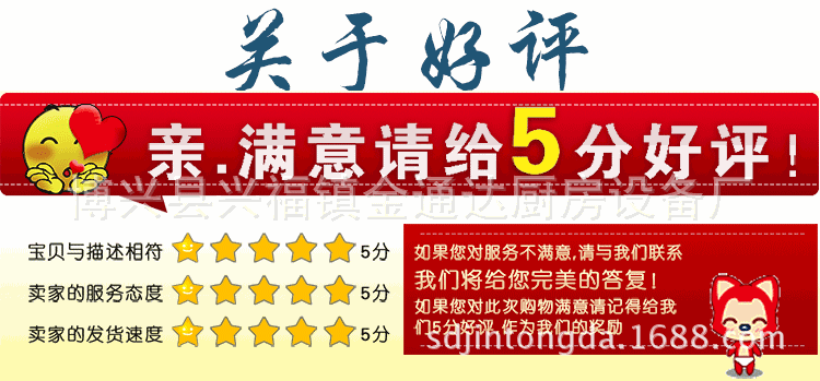 金通達廠家直銷全自動超聲波洗碗機商用洗菜機酒店食堂專用可定制