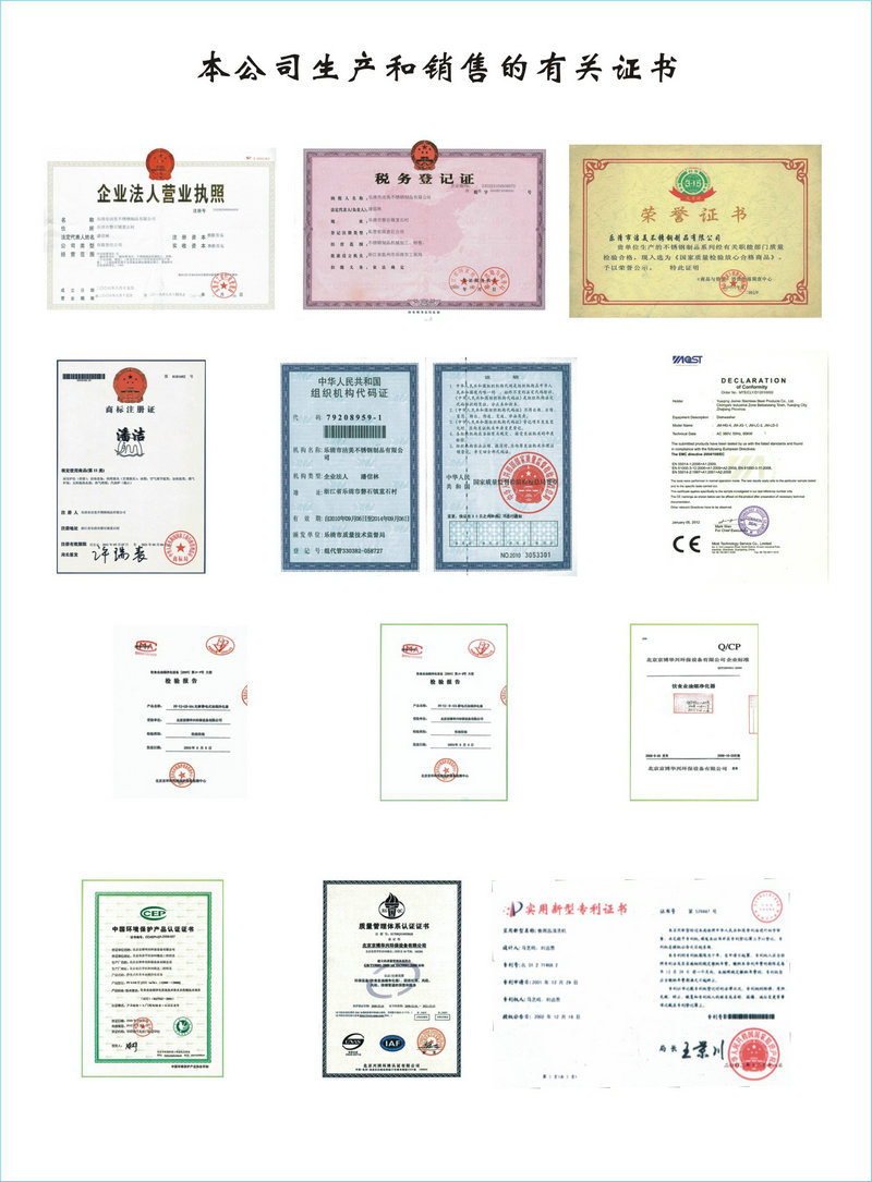 傳送式超聲波洗碗機批發 履帶式商用洗碗機 餐具洗滌設備廠家