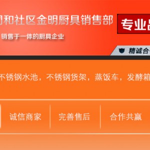 大量供應 商用消毒柜 熱風循環消毒柜 廚房消毒柜 餐具消毒柜