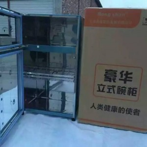 會銷立式單門高溫 消毒柜 家用酒店學(xué)校食堂商用 消毒柜68升