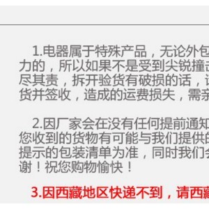 全自動筷子消毒機 商用筷子機器柜 消毒筷子盒 筷子機 包郵