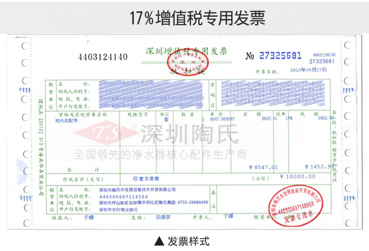 新款20寸外扣濾瓶 白色 商用純水機濾瓶 凈水器 售水機過濾瓶廠家