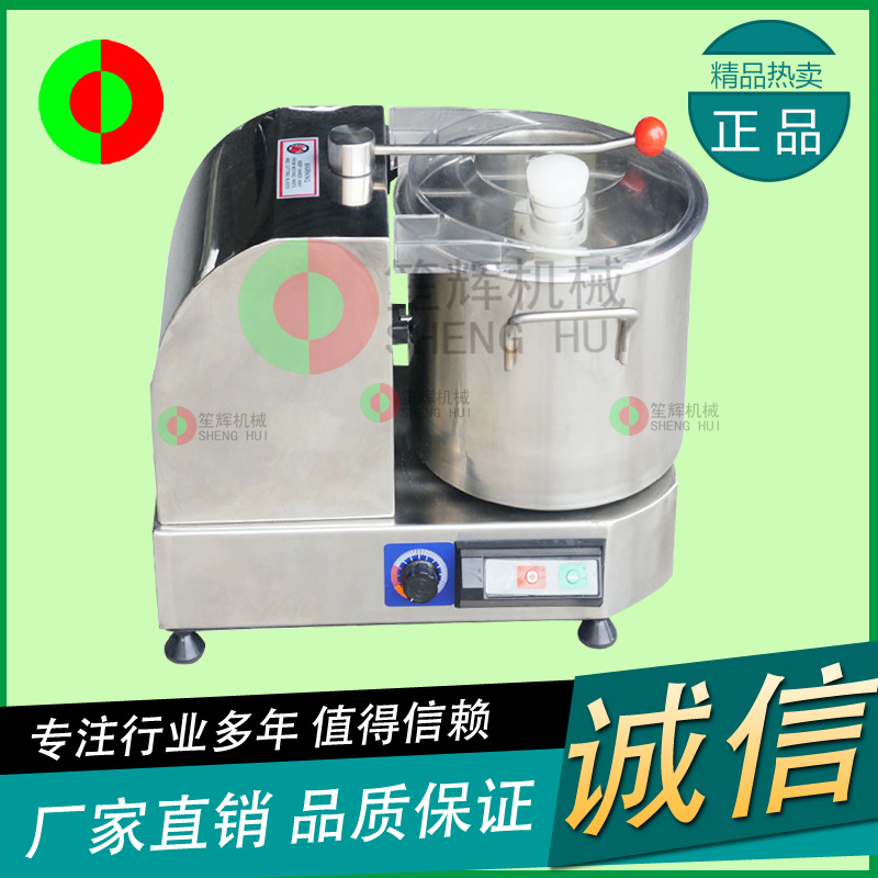 廠家直銷 電動(dòng)蔬果切碎機(jī) 商用不銹鋼食物切碎機(jī) 生姜大蒜打碎機(jī)