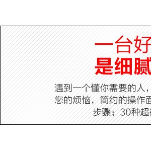 隆粵LY-380D商用豆漿機 現磨五谷料理機無渣大容量攪拌機多功能