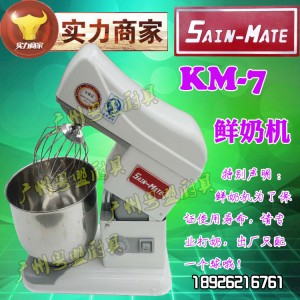 KM-7鮮奶機(jī)SAIN MATE商用7升臺(tái)式打奶機(jī)蛋糕攪拌器奶油打發(fā)攪拌機(jī)