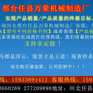 廠家供應仿手工圓形饅頭機 饅頭整形機 全自動商用饅頭機