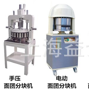 面團(tuán)分塊機 面團(tuán)切割機 面團(tuán)分割機 商用 月餅餡料分割機分