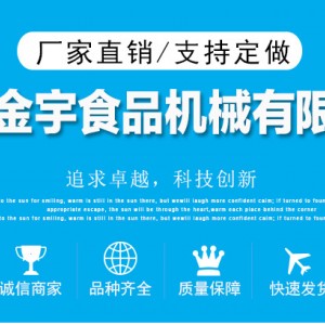 商用燃氣麻辣燙小吃設(shè)備關(guān)東煮8格串串香機油炸鍋 廠家批發(fā)