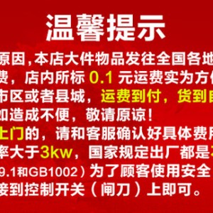 油炸鍋商用12 多功能電炸鍋油炸鍋 炸魷魚臭豆腐電炸爐 創業設備