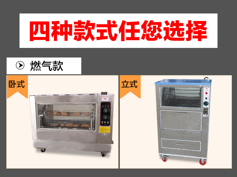 烤紅薯機 烤紅薯爐烤玉米機 商用電烤地瓜機燃氣 烤水果機烤梨機