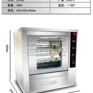 烤地瓜機(jī)商用烤玉米機(jī)插電家用全自動電熱烤箱地瓜爐保溫烤紅薯機(jī)