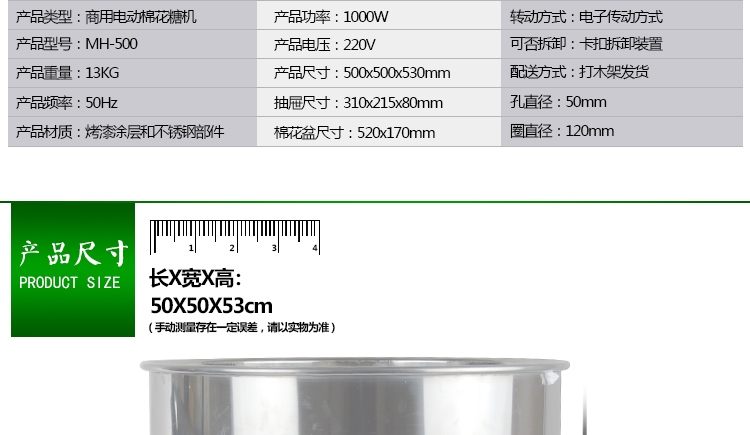 棉花糖機電動商用電熱錦花棉花糖機器 優(yōu)閑 兒童情侶