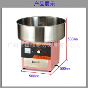 全自動電熱棉花糖機(jī) 電動花式拉絲棉花糖機(jī)商用彩色果味棉花糖機(jī)