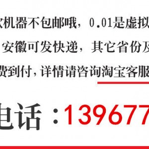 商用火山石電熱燃?xì)饪灸c機(jī)烤雞翅烤肉臺(tái)灣香腸機(jī)熱狗機(jī)火山石烤爐