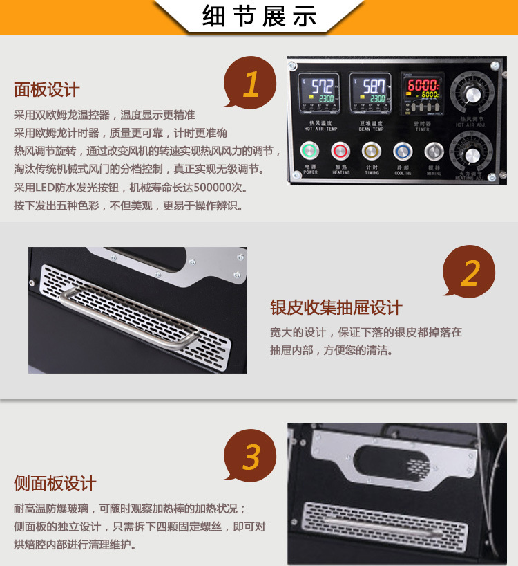 2KG商用小型咖啡豆烘焙機 咖啡烘焙設備 電加熱/燃氣加熱可選