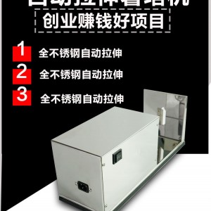 商用電動(dòng)不銹鋼薯塔機(jī) 全自動(dòng)拉伸署塔機(jī) 商用薯片機(jī)器小吃設(shè)備