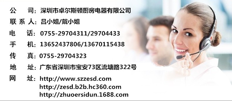 清倉-四門冰柜商用，商用冷柜，廚房冷柜，單溫冰柜，制冷設(shè)備廠