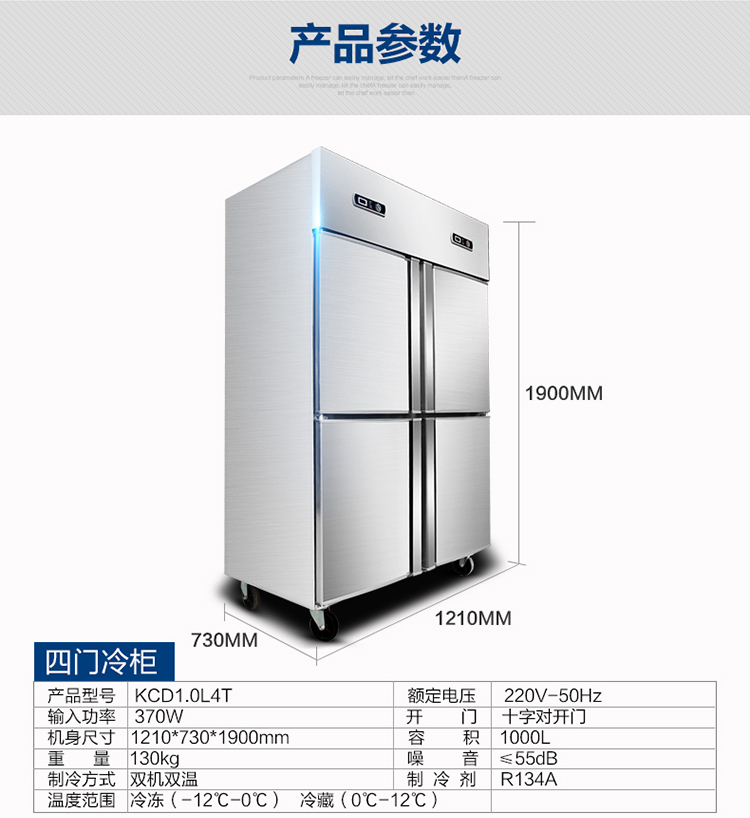 德瑪仕商用展示柜冷藏 飲料展示柜 立式冰柜 冷凍立式雙門-680L