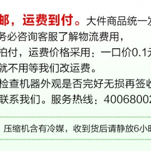 成云直銷雙門翻蓋式臥柜冰柜冷柜單溫商用臥式兩室冷凍冷藏臥柜