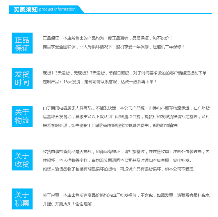 無霜風冷飲料展示陳列冷藏冰柜 超市酒店便利店鋁合計玻璃門冰柜