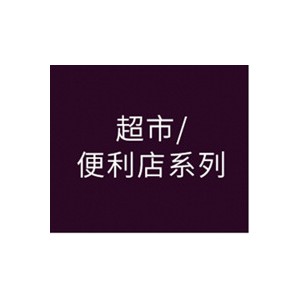 批發冰淇淋華爾冰淇淋展示柜硬冰展示柜冷藏柜雪糕展示保鮮柜冷柜