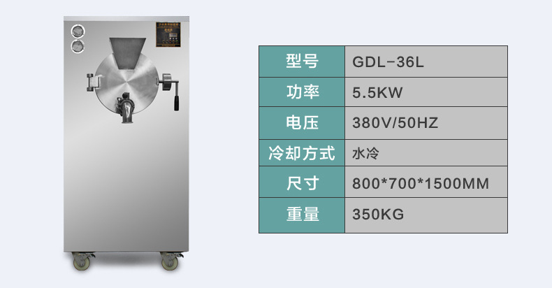 專業廠家生產綠豆沙冰機 綠豆冰沙機生產線 綠豆沙冰機生產線