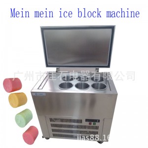 廠家生產(chǎn) 綿綿冰磚機(jī) 商用6桶冰塊機(jī) ice block machine