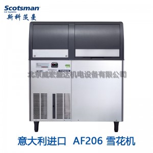 SCOTSMAN斯科茨曼 商用 酒吧KTV 全自動雪花冰制冰機 AF206