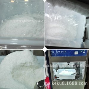 專業(yè)雪花制冰機廠家供應(yīng)100KG綿綿雪花牛奶制冰機，商用店面使用