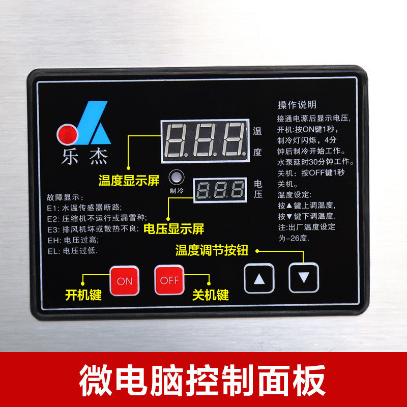 樂杰 LJM150-6六桶雪花綿綿冰機制冰機商用綿綿冰磚機綿綿冰柱機