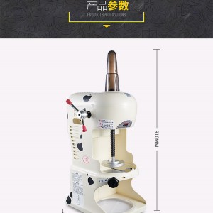 鈺堃YUKUN臺(tái)灣原裝進(jìn)口 雪花式綿綿冰機(jī)冰沙機(jī) 商用碎冰機(jī) 刨冰機(jī)