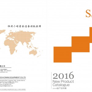 雙弛正品SC-07碎冰機(jī)塑料款家用商用刨冰單刀片碎冰機(jī)廠家批發(fā)