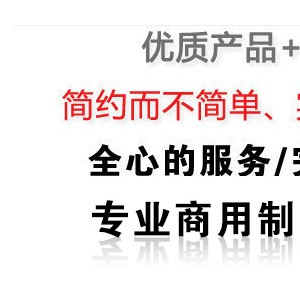 現(xiàn)貨熱銷(xiāo)S160T FRINOX壽司冷藏柜 商用小型冷藏柜