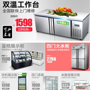 樂創(chuàng)商用立式電動不銹鋼甘蔗機 榨汁壓汁機 甘榨蔗汁機 榨汁設備