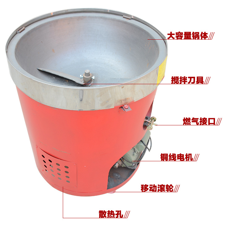 廠家直供炒芝麻機(jī) 商用自動(dòng)炒板栗機(jī) 瓜子炒鍋機(jī)