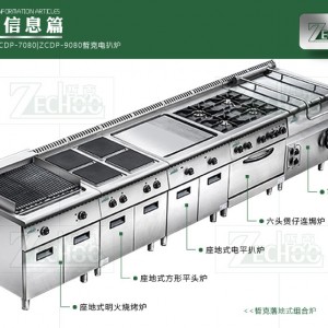 哲克ZCDP商用電扒爐 電熱平扒爐鐵板燒機臺式設備手抓餅機器