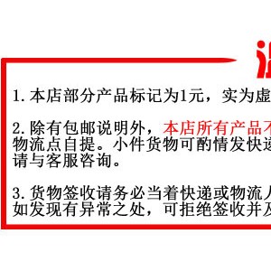 博暢 BEG-686 商用臺式電熱平扒爐 鐵板燒平扒爐 電熱扒爐