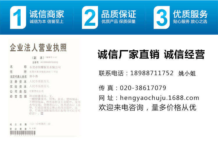 新粵海扒爐GH-820商用電扒爐手抓餅銅鑼燒魷魚(yú)鐵板燒烤設(shè)備