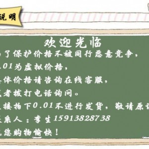 佳斯特EB-450/600/800升降式面火爐 臺式烘爐烤箱 商用電燒烤烤箱