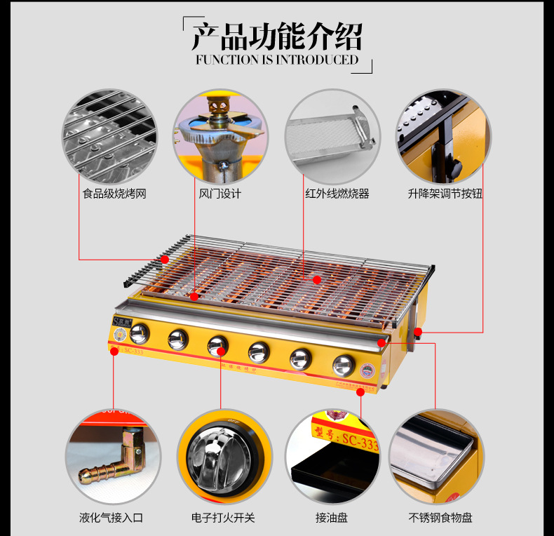 雙弛正品創業設備多功能加厚加熱陶瓷板大八頭環保噴涂商用燒烤爐