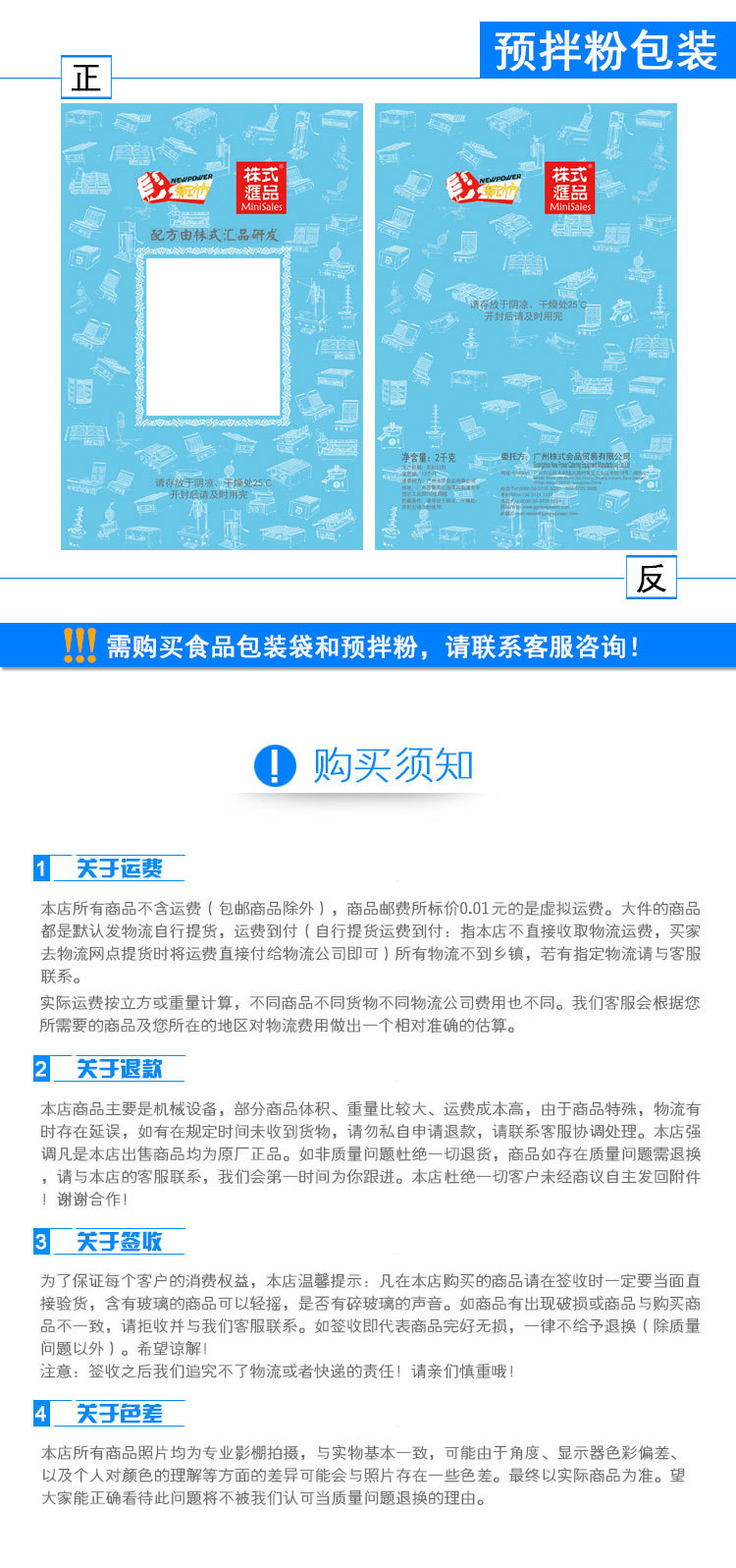 商用華夫核桃機 單板核桃機 華夫機 西點餐廳設備 咖啡廳專用