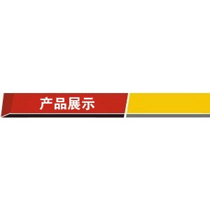 伊東ET-R2-9商用不繡鋼機身9棍香腸機 自動雙控溫?zé)峁窓C 烤腸機