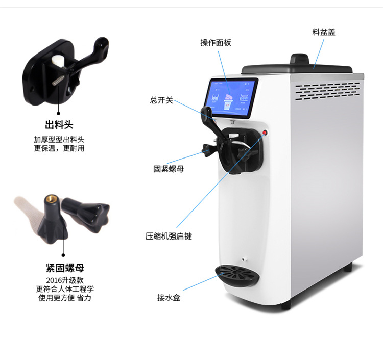 全自動智能冰淇淋機 商用冰激凌機 單頭小巧臺式冰淇淋機超靜音