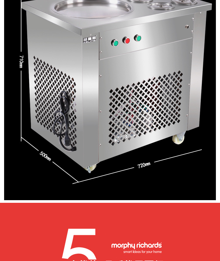 格琳斯單鍋帶六桶炒冰機酸奶炒冰機商用水果冰淇淋炒冰機廠家直銷