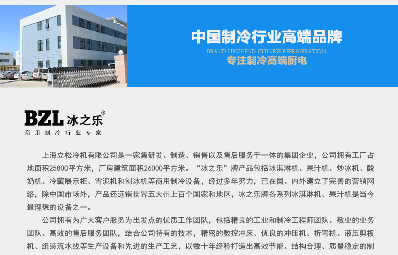 商用軟冰淇淋機商用冰之樂三色商用冰激凌機商用蛋筒甜筒機高產量