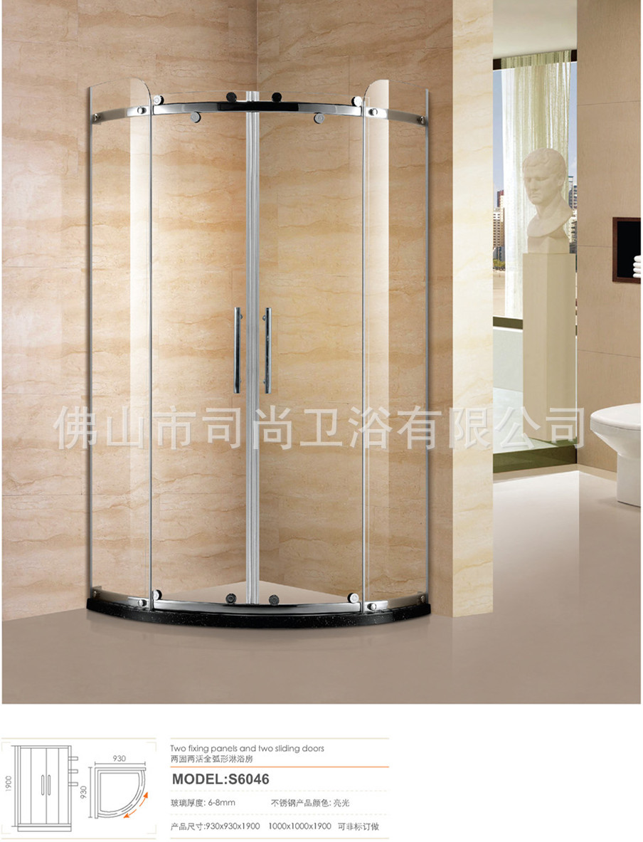 非標(biāo)訂做酒店整體衛(wèi)生間304不銹鋼淋浴房 shower door S6046