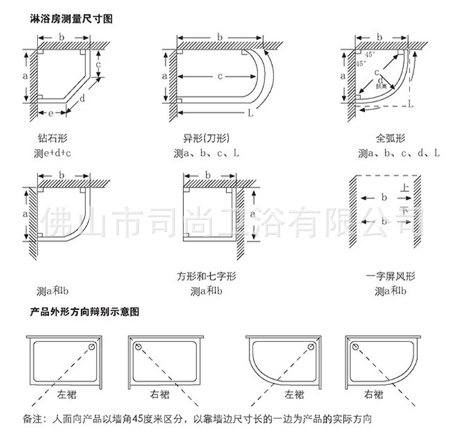 格林斯敦1403畫冊(cè)正稿_頁(yè)面_64_副本