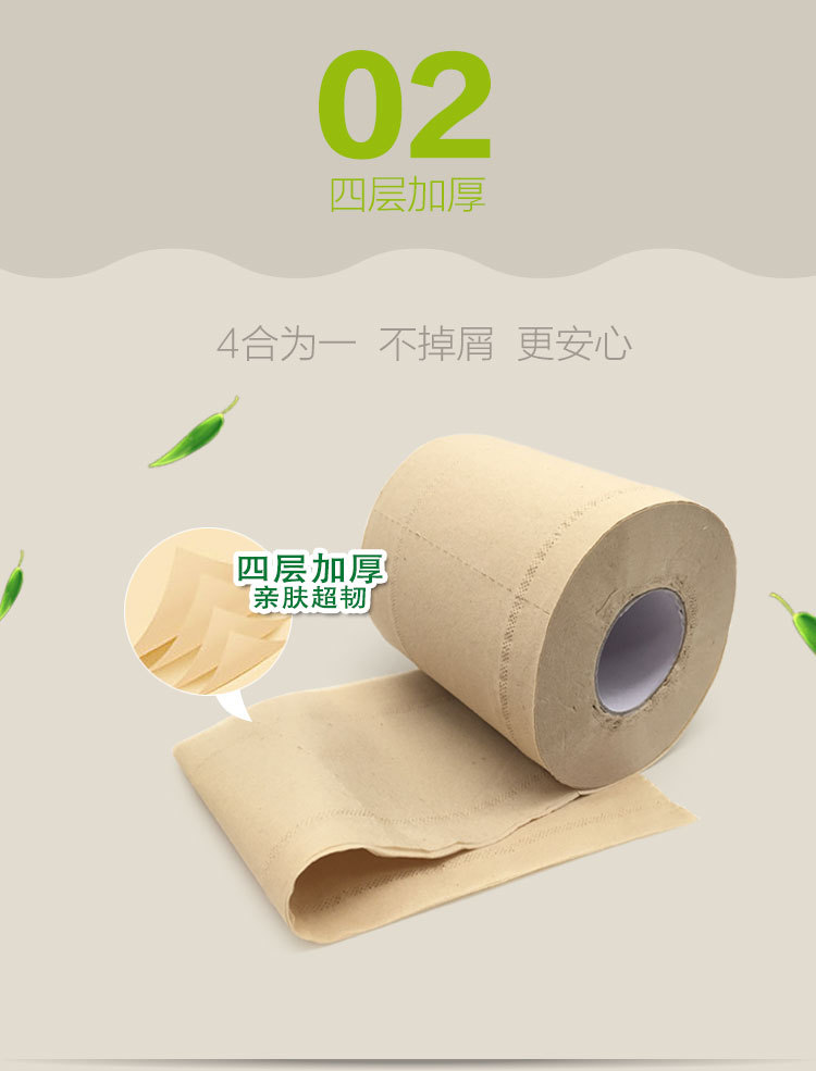 心欣柔竹漿紙巾生活用紙廁紙 本色無(wú)心卷紙衛(wèi)生紙 廠(chǎng)家直銷(xiāo)包郵